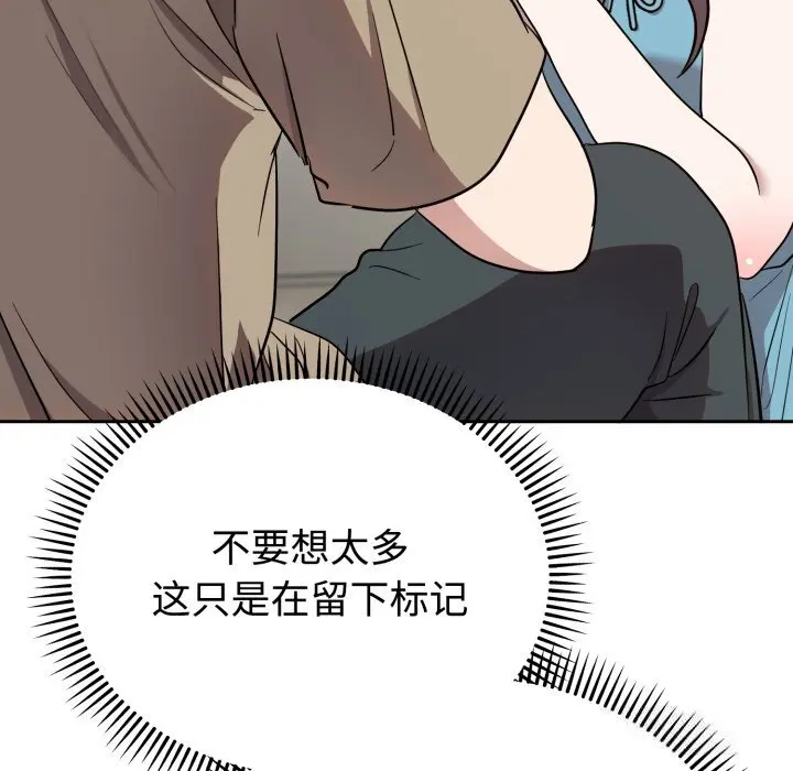 18 难言之秘_难言之秘