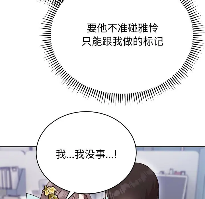 18 难言之秘_难言之秘