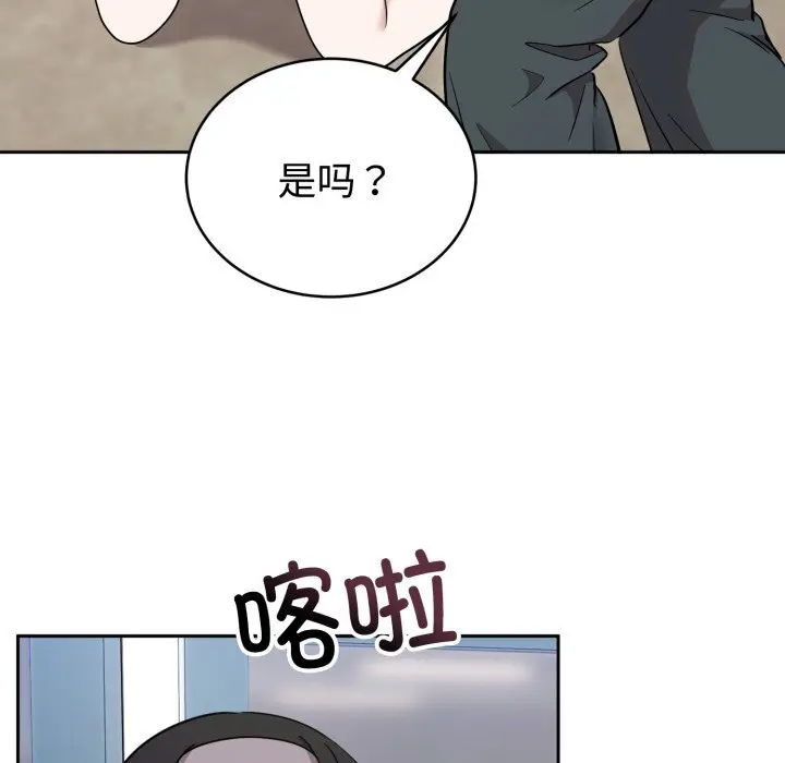 18 难言之秘_难言之秘