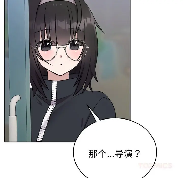 18 难言之秘_难言之秘