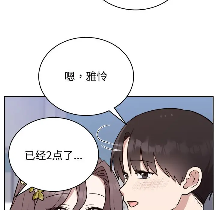 18 难言之秘_难言之秘