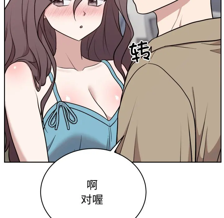 18 难言之秘_难言之秘