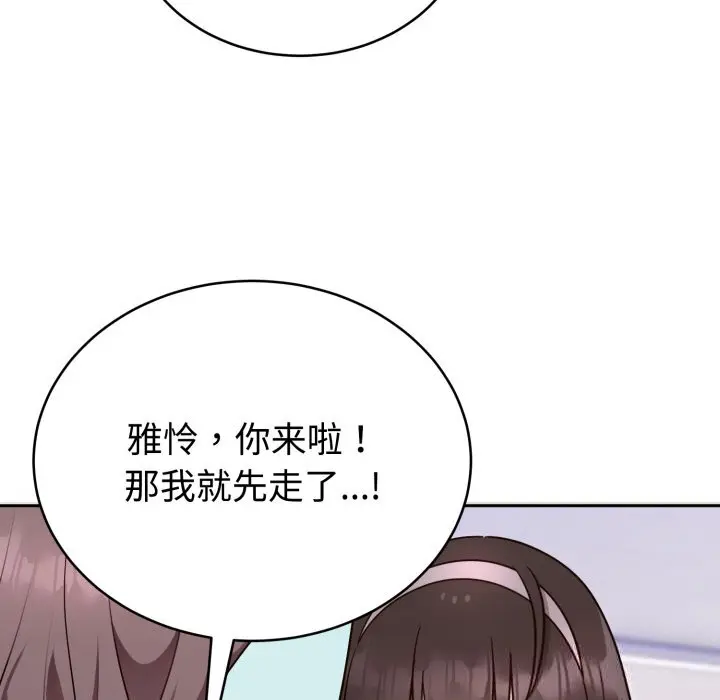 18 难言之秘_难言之秘