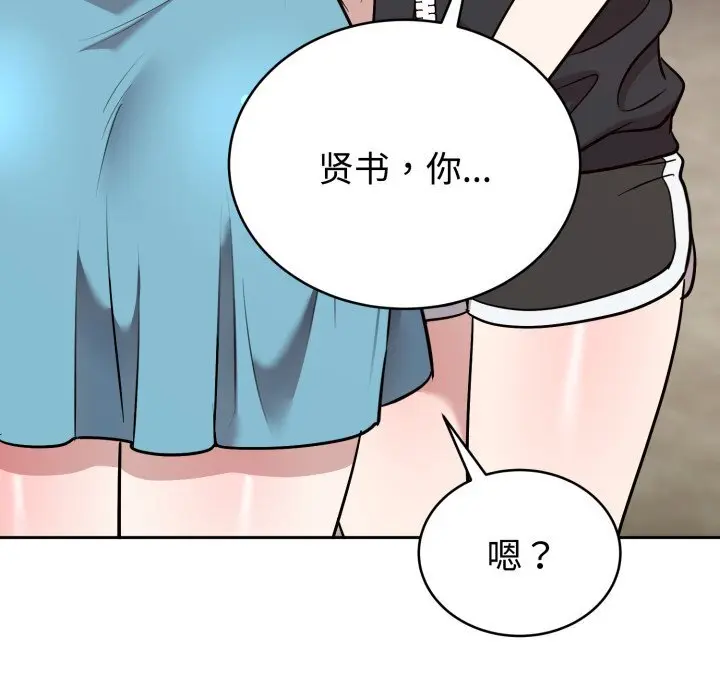 18 难言之秘_难言之秘