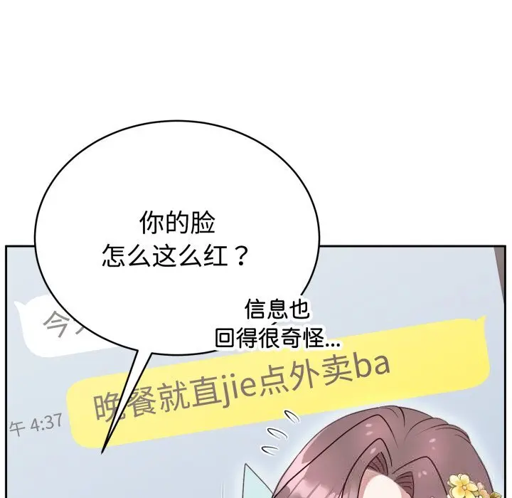 18 难言之秘_难言之秘