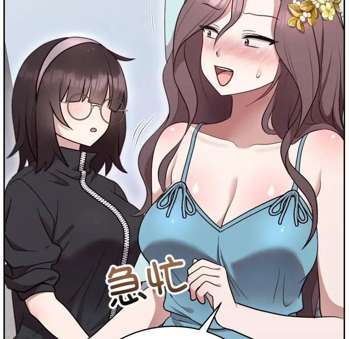 18 难言之秘_难言之秘