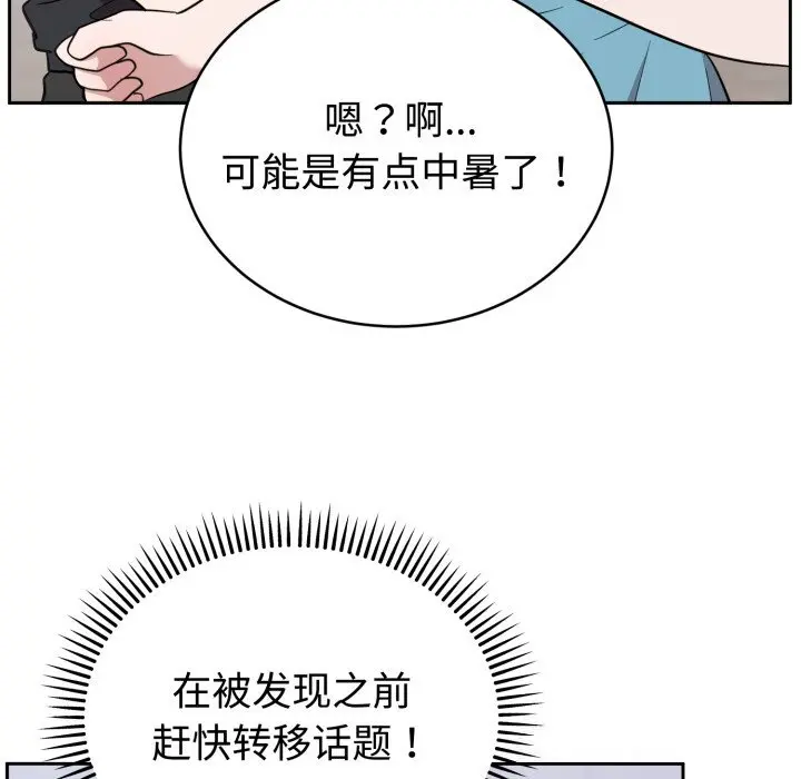 18 难言之秘_难言之秘