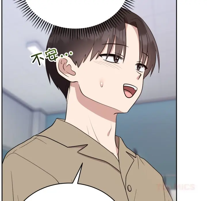 18 难言之秘_难言之秘