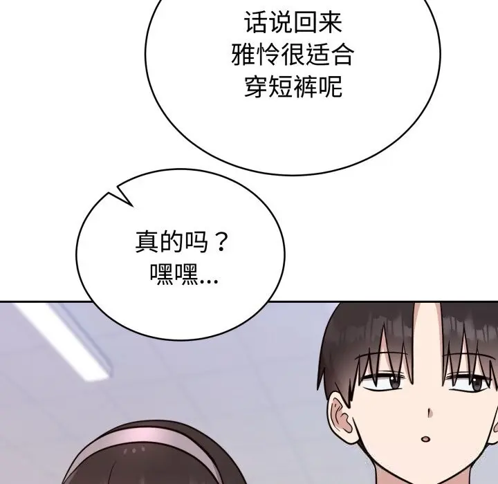 18 难言之秘_难言之秘