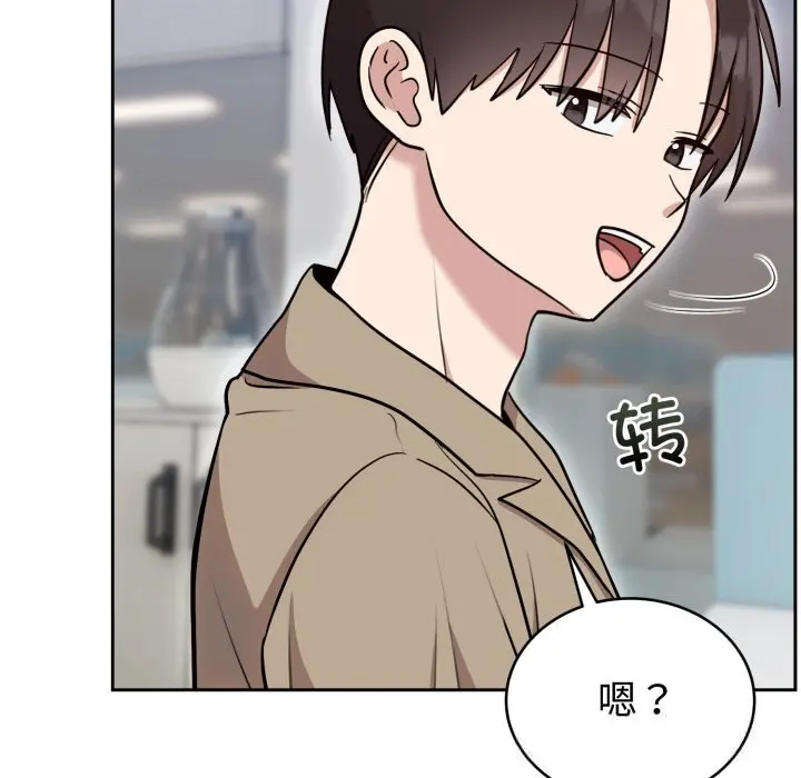 18 难言之秘_难言之秘