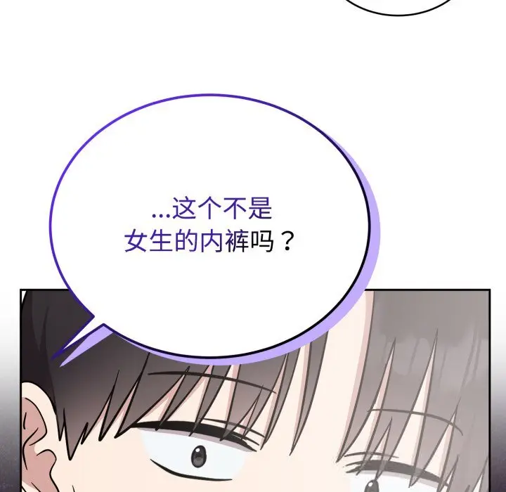 18 难言之秘_难言之秘