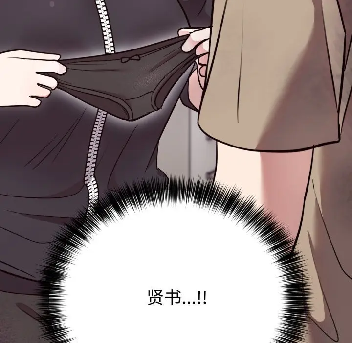 18 难言之秘_难言之秘