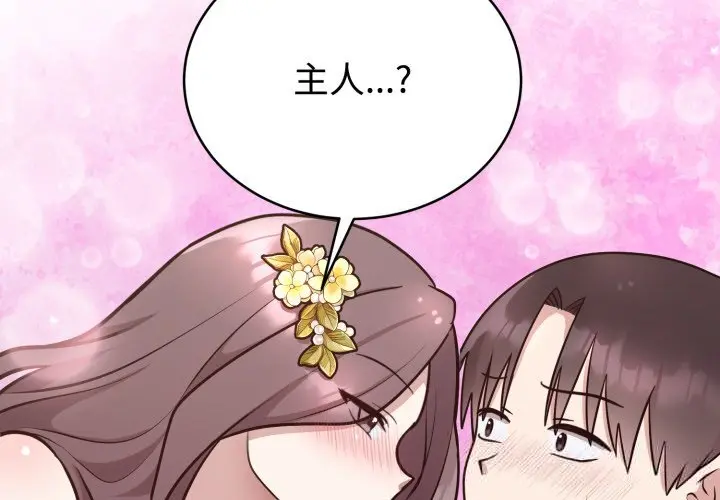 17 难言之秘_难言之秘