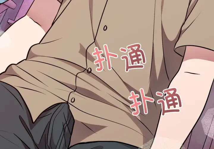 17 难言之秘_难言之秘