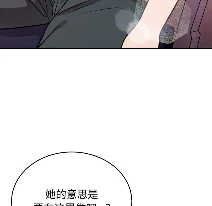 17 难言之秘_难言之秘