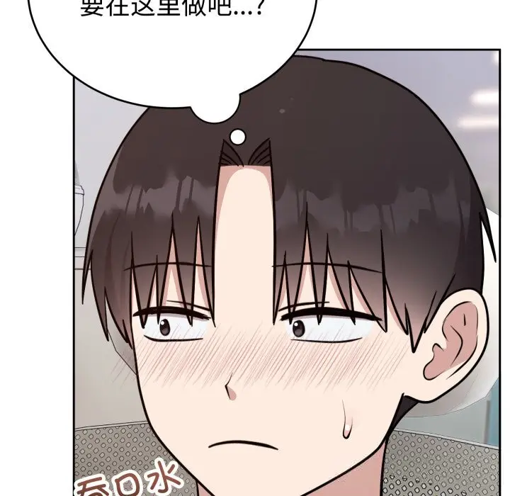 17 难言之秘_难言之秘