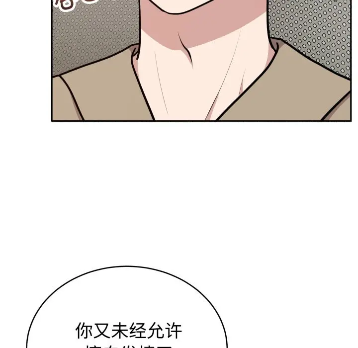 17 难言之秘_难言之秘