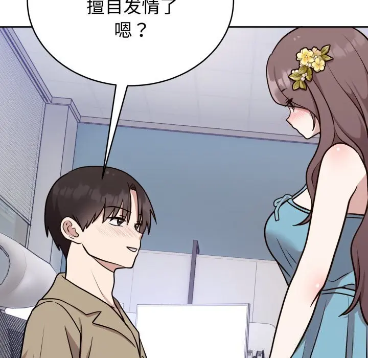 17 难言之秘_难言之秘