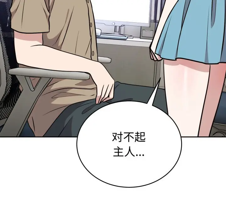 17 难言之秘_难言之秘