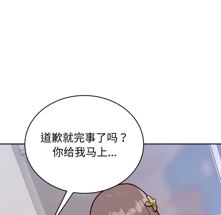 17 难言之秘_难言之秘