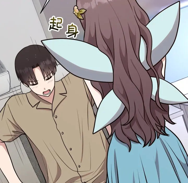 17 难言之秘_难言之秘