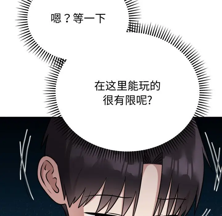 17 难言之秘_难言之秘