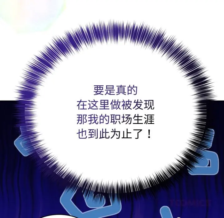 17 难言之秘_难言之秘