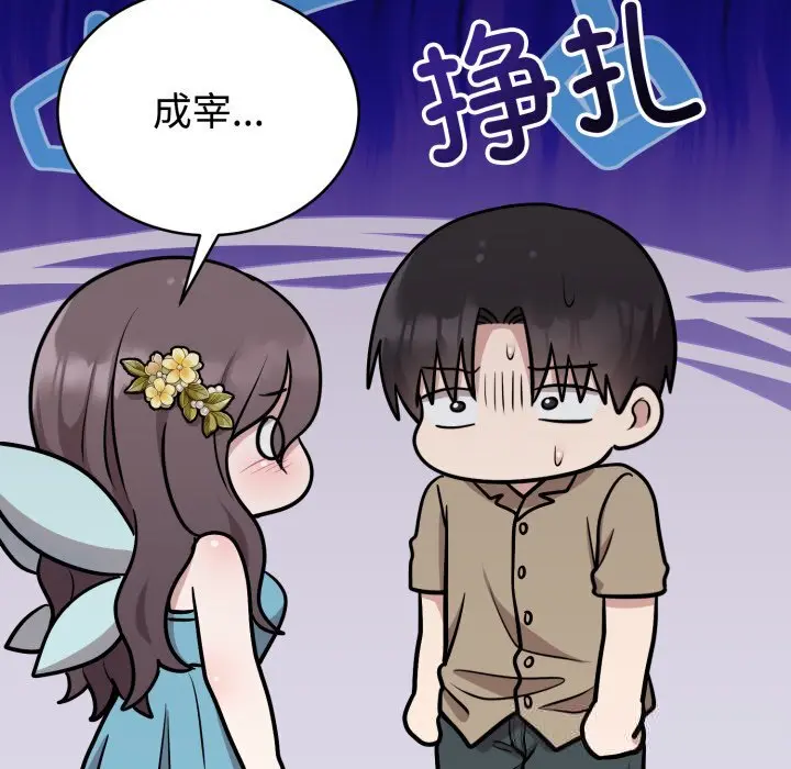 17 难言之秘_难言之秘