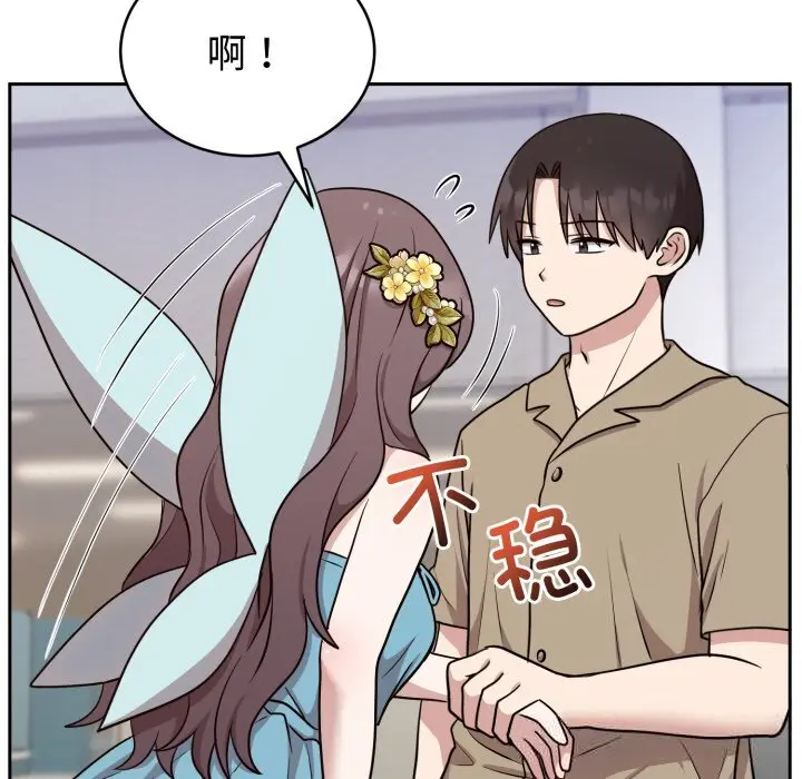 17 难言之秘_难言之秘