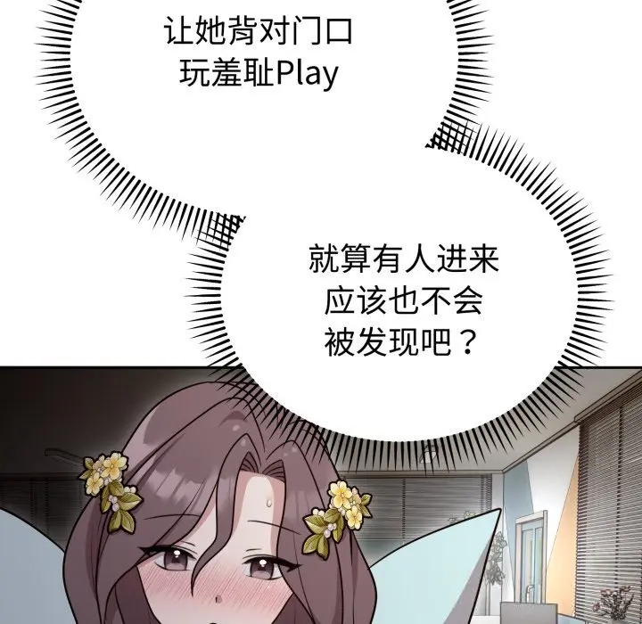 17 难言之秘_难言之秘