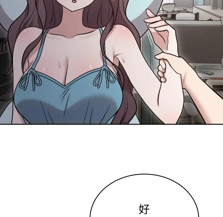 17 难言之秘_难言之秘