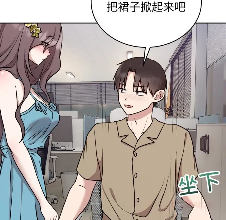 17 难言之秘_难言之秘