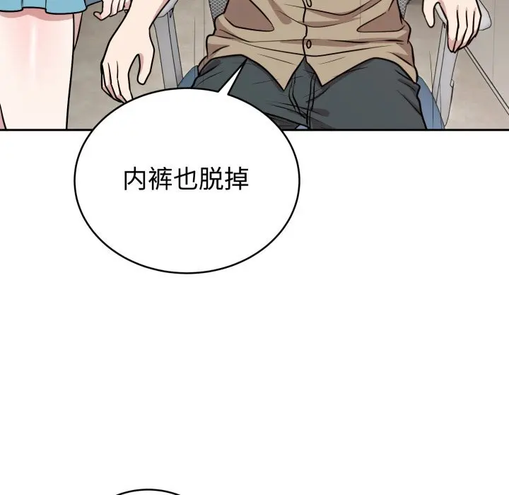 17 难言之秘_难言之秘