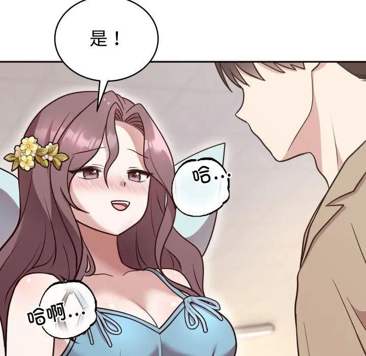 17 难言之秘_难言之秘