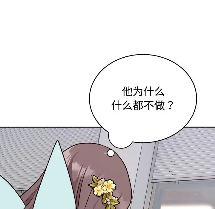 17 难言之秘_难言之秘