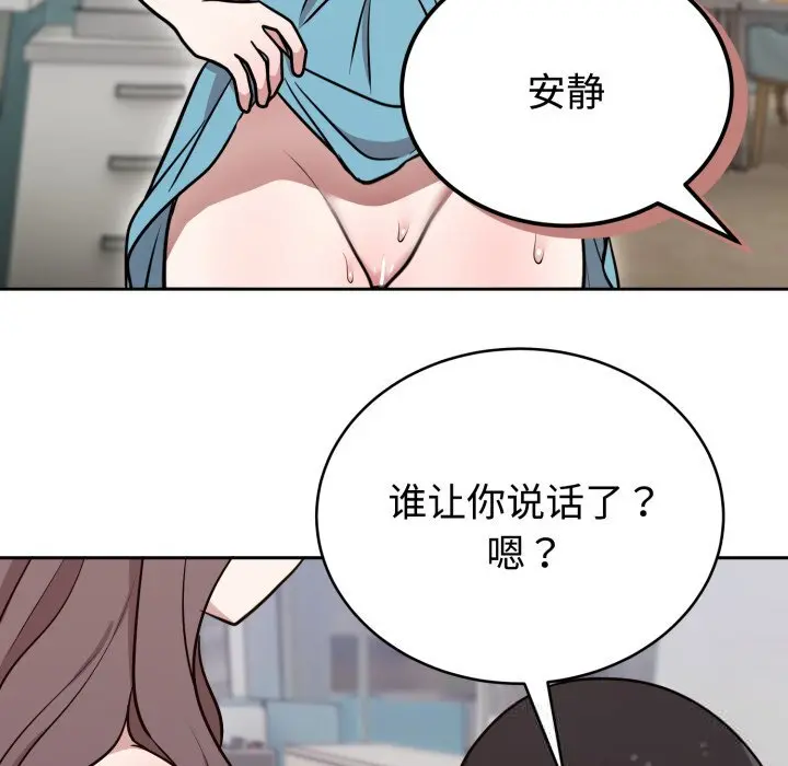 17 难言之秘_难言之秘