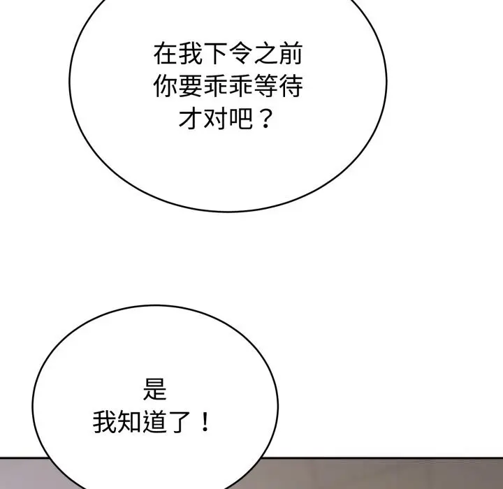 17 难言之秘_难言之秘