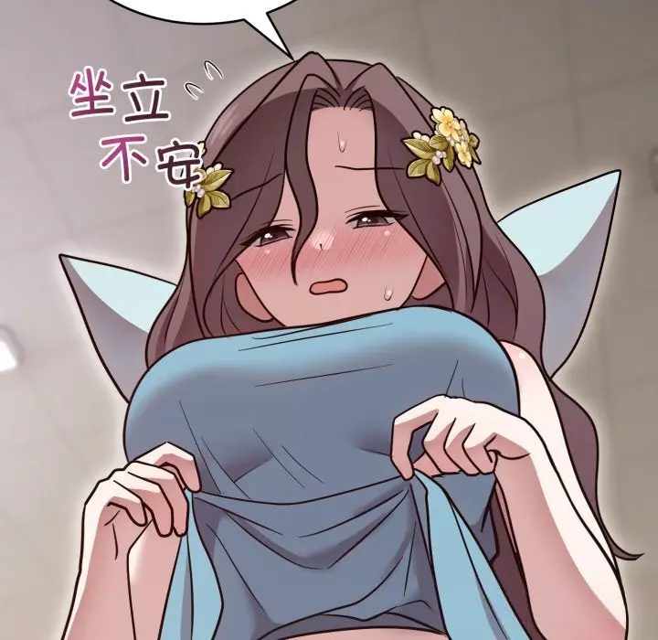 17 难言之秘_难言之秘