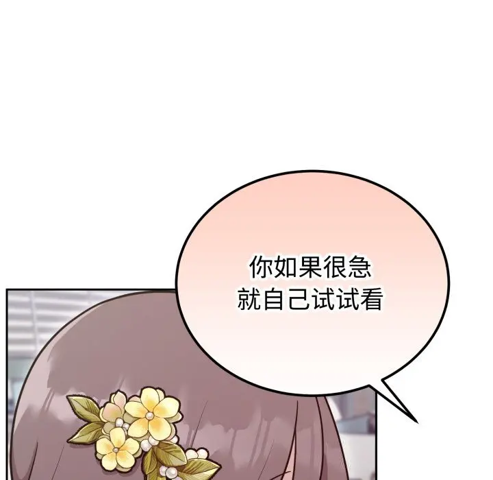 17 难言之秘_难言之秘