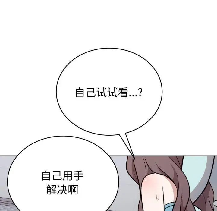 17 难言之秘_难言之秘