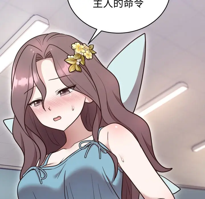 17 难言之秘_难言之秘