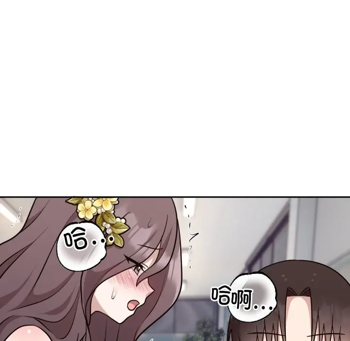 17 难言之秘_难言之秘