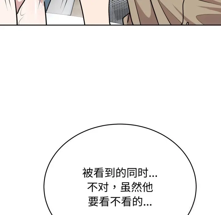 17 难言之秘_难言之秘