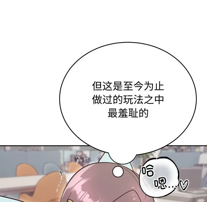 17 难言之秘_难言之秘