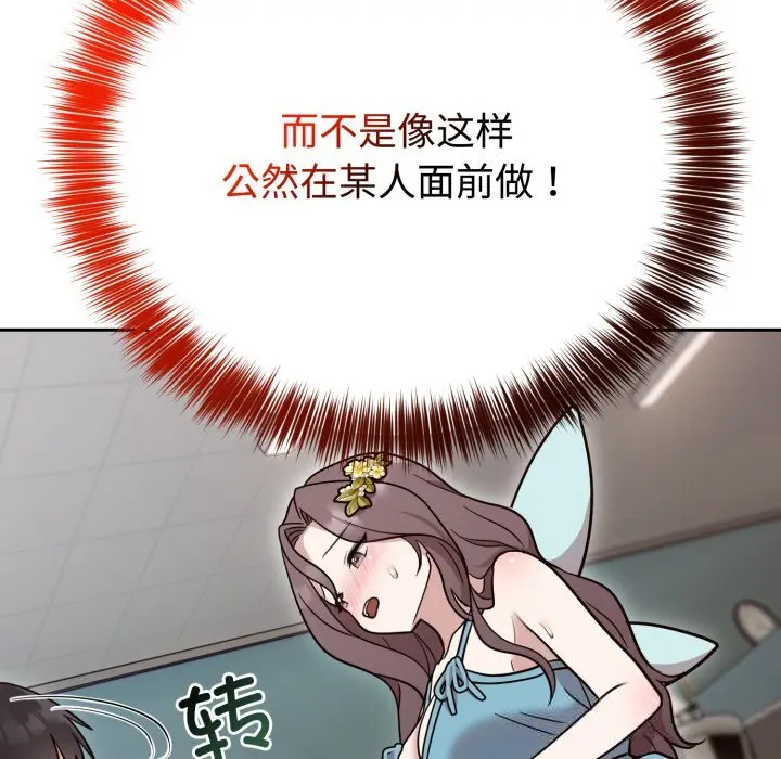 17 难言之秘_难言之秘