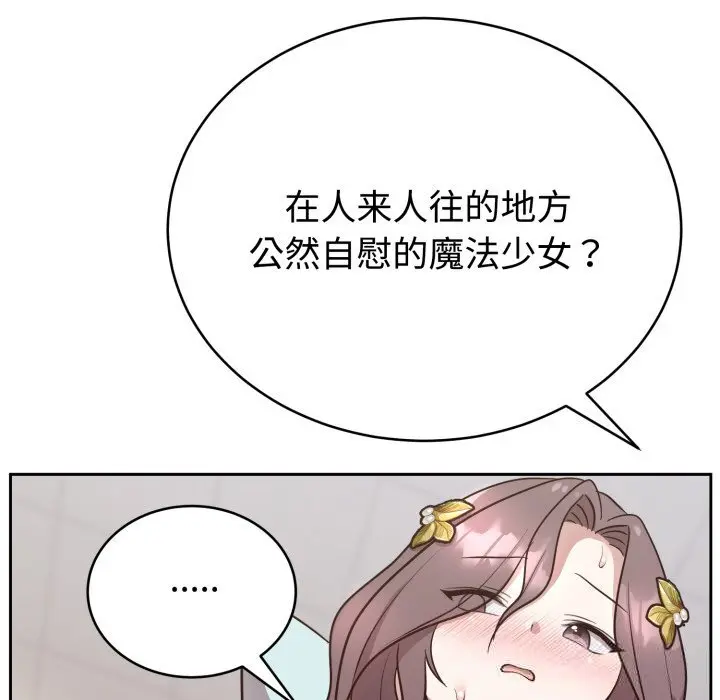 17 难言之秘_难言之秘