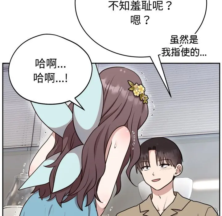 17 难言之秘_难言之秘