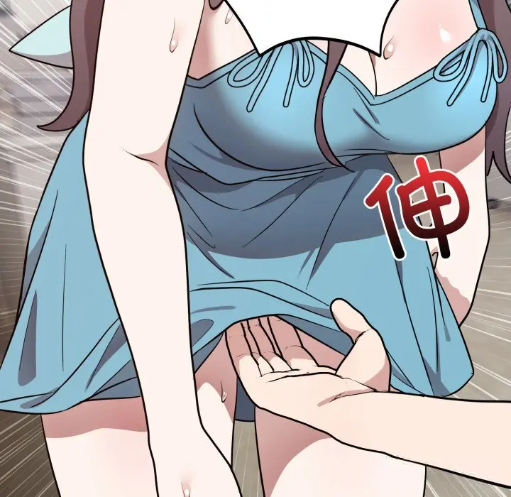 17 难言之秘_难言之秘