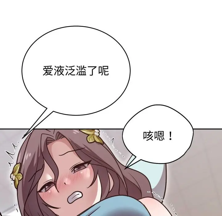 17 难言之秘_难言之秘