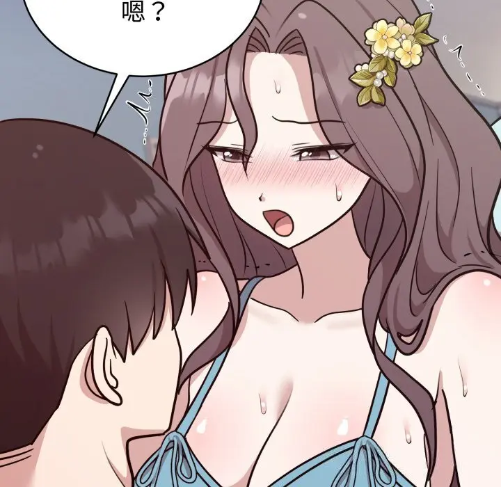 17 难言之秘_难言之秘